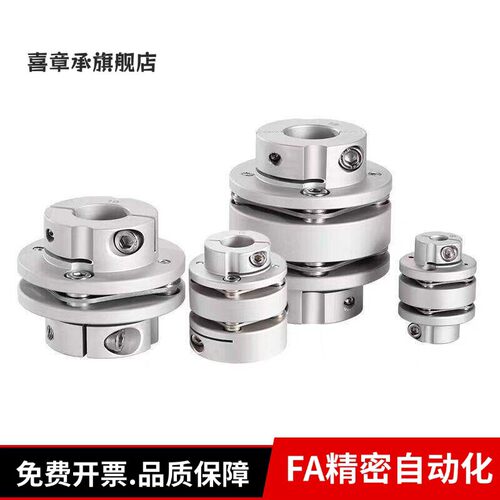 替联轴器LK3-C34 LK3-C44 LK3-C56 LK3-C68 LK3-C82-5-6-8-10 WP