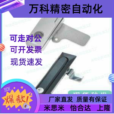 XAT26 XAT27 XAT28 XAT31 同怡合达型平面锁 XAT29-A93-A123-A151