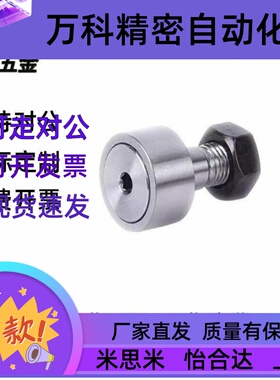 CFFRS CFRS CFURS 5-13 6-16 8-19 10-22 10-26 凸轮轴承随动器