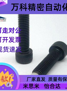 内六角CBPP3-10/15 20止动螺丝 螺栓型固定缓冲动树脂垫 TDB01