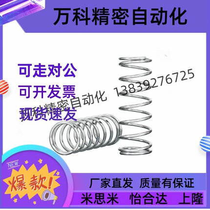 米斯米怡合达替代型号齐全 非标定做 定制专拍 质量保障