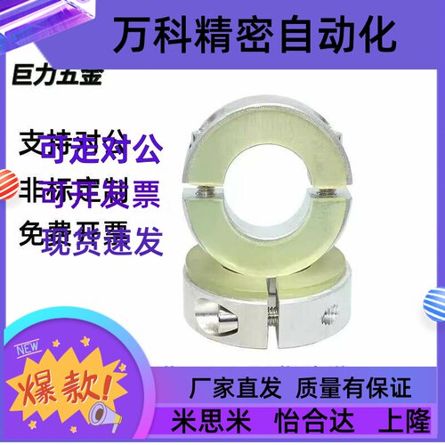 21SCD16/PSCD20/SCSD25/D30聚氨酯12固定环35/12/8/11FBS01 02 06