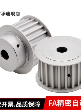 同步轮EAP21/EAP22/EAP23/EAP32/EAP33-T5100/T5150-A/B/D