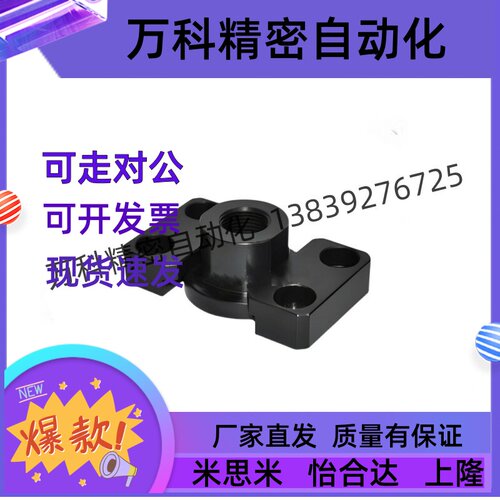 气缸浮动接头WHM01/WHM02-M6-M8-M10-M16-M18-M20内外螺纹/FJY型