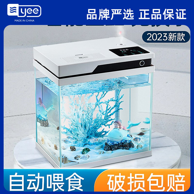 智能鱼缸客厅小型家用养鱼桌面超白玻璃鱼缸过滤自循环新款生态缸