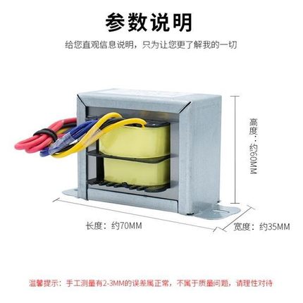 胆机双150伏胆前级6N3火牛各类电子管用单组6.3伏电源变压器60瓦