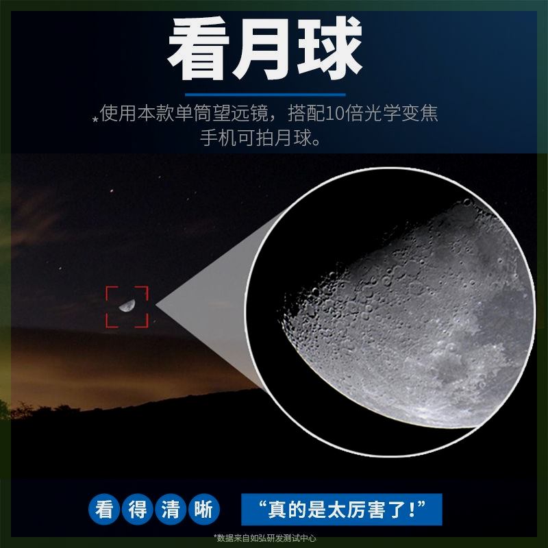 成人夜视望远镜超高清高倍高清日夜两用夜视仪非红外手机拍照单筒