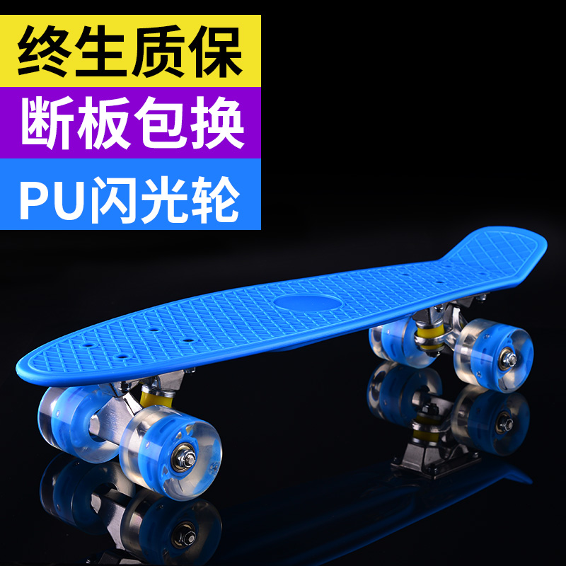 Fish plate children Skate The four round beginner Teenagers Highway Mobility Banana Board Scooterin the Sports/Yoga/Fitness/Fans supplies , Skating/Skateboard/Extreme Sports , Skateboard  category - from Buy2taobao.com to provide professional Taobao agent buy service