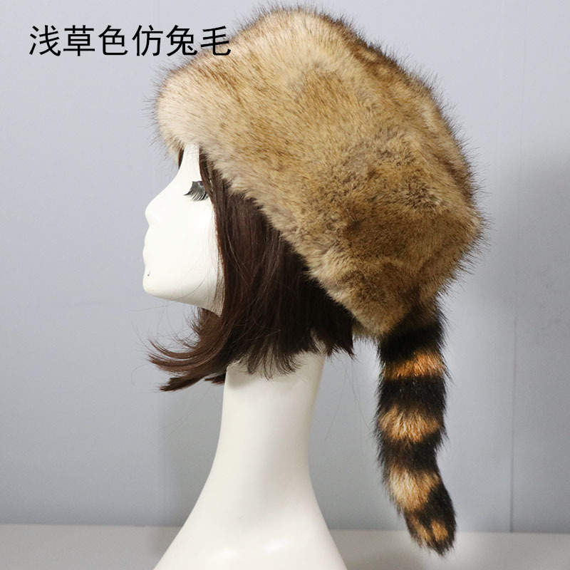 仿皮草帽子俄羅斯圓平頂帽秋冬歐美新款浣熊尾巴毛毛保暖護(hù)耳帽女