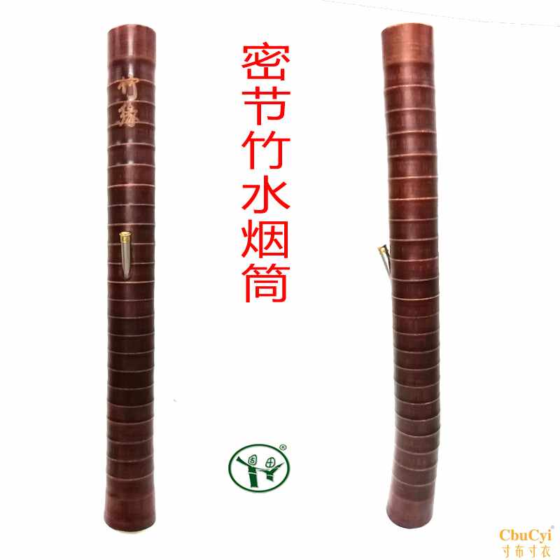 老竹子头水烟筒大碌竹水烟袋盒斗黒色茂名化州湛江云南不锈钢烟嘴在类目 ZIPPO/瑞士军刀/眼镜, 烟具, 烟斗中 - 来自Buy2taobao.com提供专业的淘宝代购服务