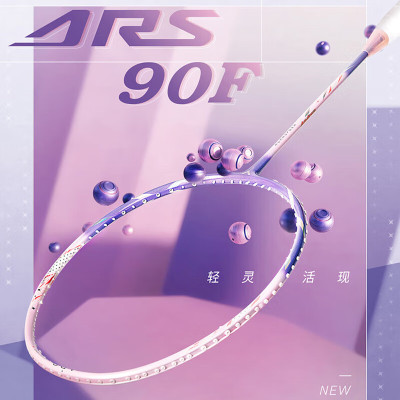 ARS58ARS90F神速胜利灵羽