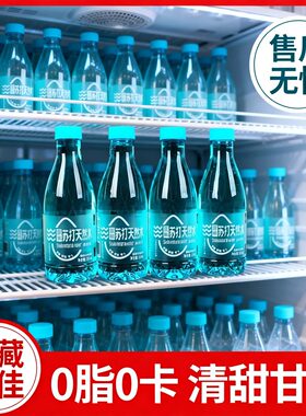 【厂家直销】苏打水弱碱整箱夏季解渴305ml/瓶高颜值正品福利特惠