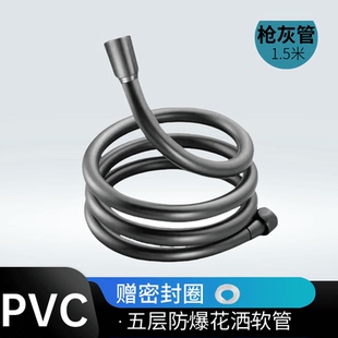 浴室PVC软管通用接口防爆淋浴浴室洗澡耐高温防漏加厚管耐裂出水