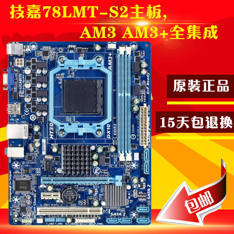 韩国 78 880g am3集显主板 gabyte/ 78lmts2全包邮 新 am3+主板gi在类目 电脑硬件/显示器/电脑周边, 主板中 - 来自Buy2taobao.com提供专业的淘宝代购服务