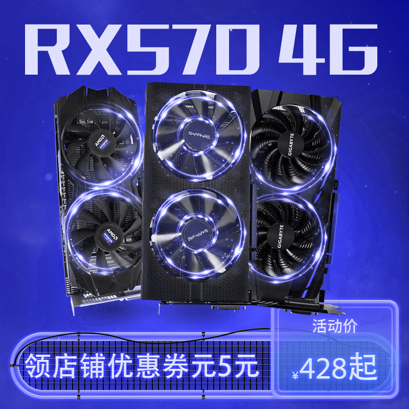 盈通/讯景/迪兰/蓝宝石rx570 4g 2048sp台式机独立游戏显卡4k显卡|ruв категории компьютерное оборудование/дисплей/Компьютерная периферия, Видеокарта - от Buy2taobao.com для оказания профессиональной услуги покупки агента Taobao