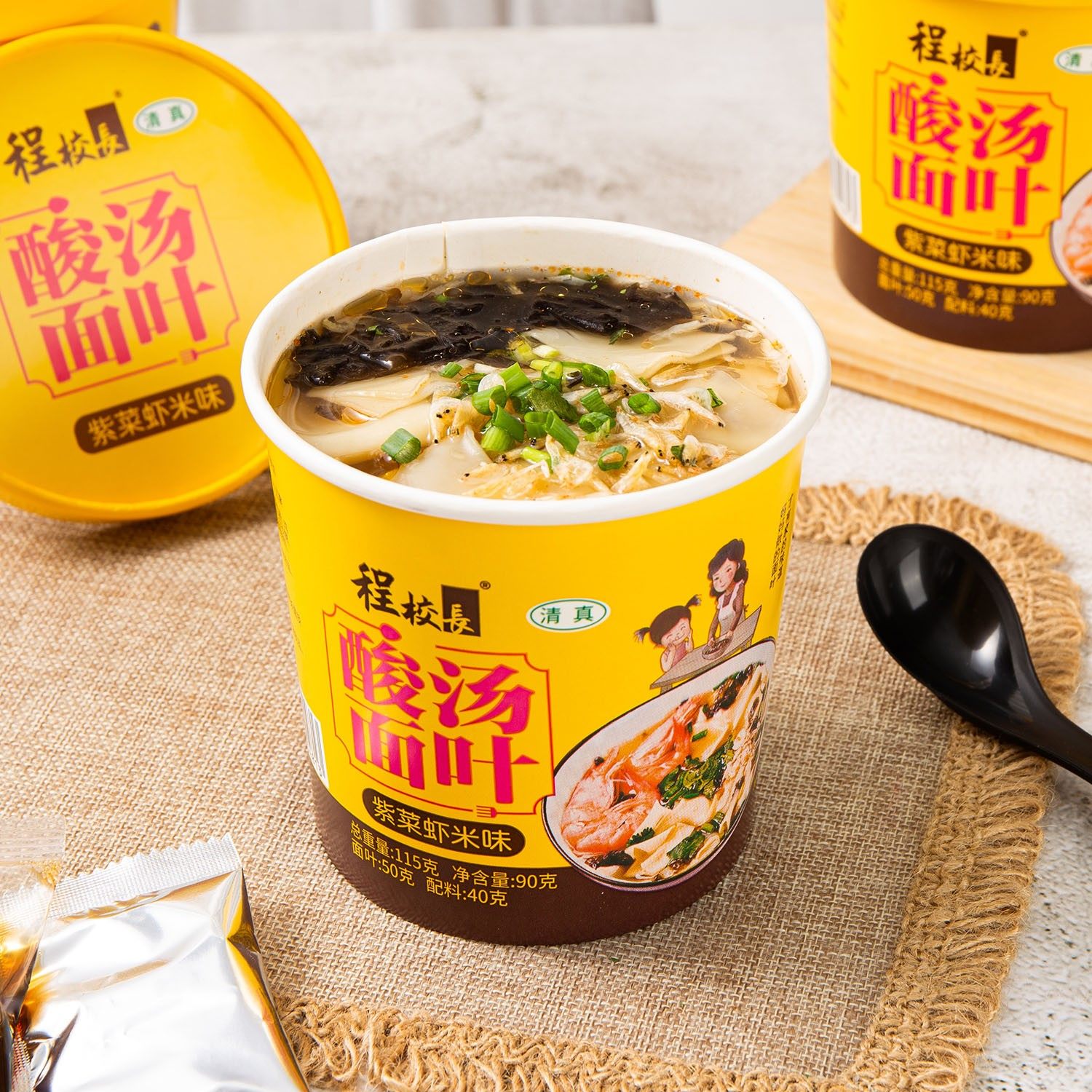 程校长清真酸汤面叶酸汤面片紫菜虾米味夜宵速食非油炸桶装整箱