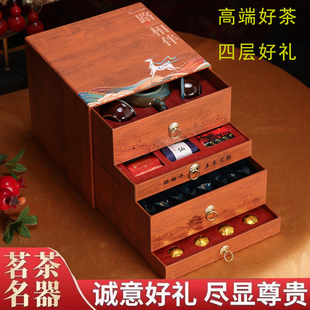 中秋送礼 4层礼盒 五大名茶 肉桂小种大红袍水仙沱茶茶叶礼盒装