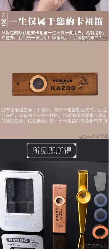 Nhạc cụ vui nhộn bằng gỗ Kazudi chơi kazoo thổi nhạc cụ cho người mới bắt đầu - Nhạc cụ phương Tây trống jazz