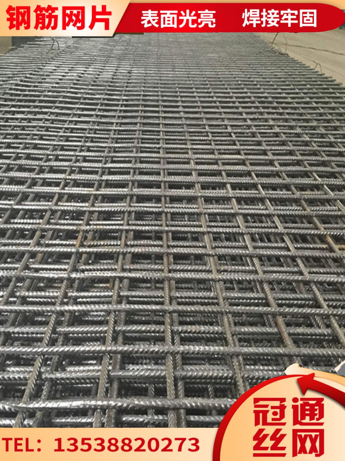 建筑钢筋碰焊网格铁丝网地坪防裂镀锌钢丝地暖网片金属电焊网片
