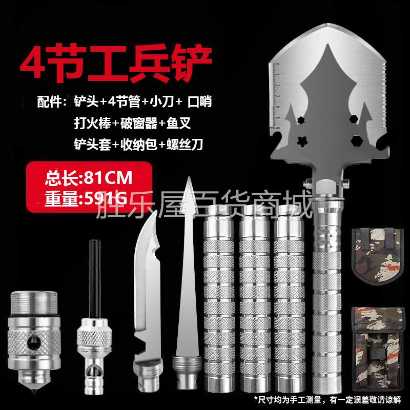 多功能兵工铲折叠加厚工铲户外露营钓鱼挖土铁锹工兵铲子工具图片