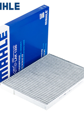 马勒空调滤LAK1335适配14-19款海马S5 1.5T/1.6L空调滤芯格滤清器