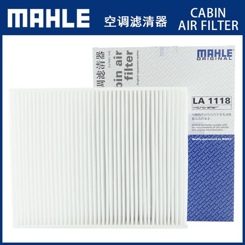 无纺布空调滤马勒1系F20/2系