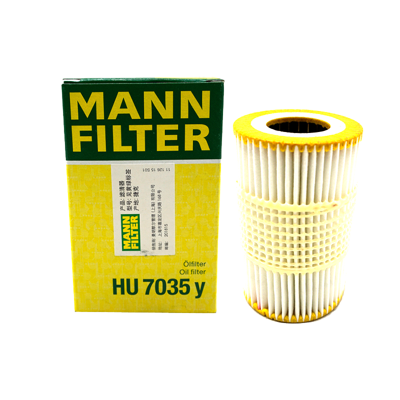 机油滤芯MANN大众辉昂奥迪