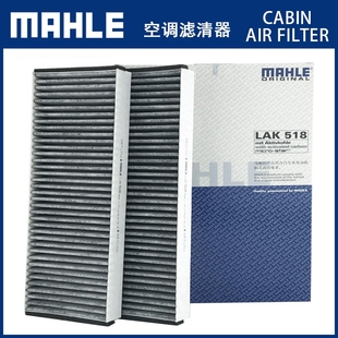 C6空调滤芯内置空调滤芯格滤清器活性炭 奥迪A6L 马勒适配05 11款