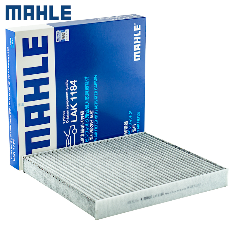 马勒途观l新明锐凌渡空调滤芯