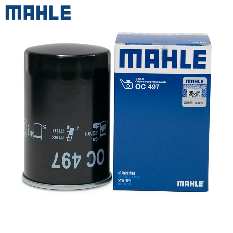 机油滤芯马勒领驭途安