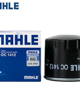 马勒广汽传祺GS4机油滤芯格GA3 GA5 GA6 GA8 GS3 GS5 GS7 GS8 GM8