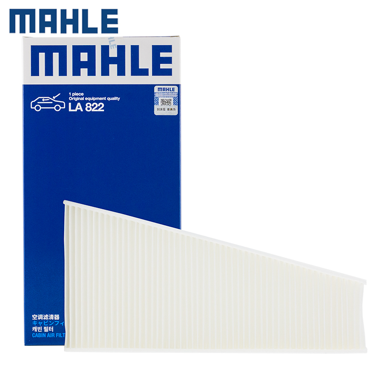 外置空调滤马勒奥迪A4LQ5