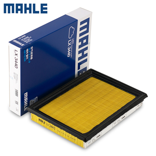 马勒空滤适配新骐达轩逸奇骏新蓝鸟科雷傲R30玛驰空气滤芯格清器