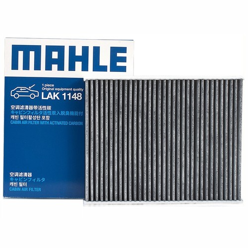 活性炭空调滤芯马勒宝马3系