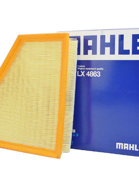 马勒空滤新宝马525/530Li/540i/730/640/X3 25i 28i 空气滤芯清器