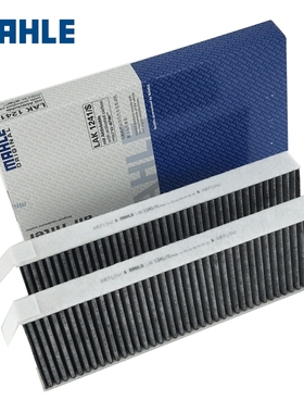 马勒适配标致3008空调滤芯DS5风度MX5空调格AX7滤清器双效带炭1对