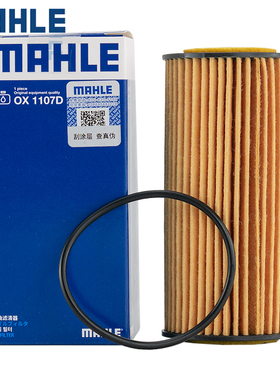 保时捷MACAN卡宴Cope奥迪A8L/Q7/Q8/TTS途锐2.0T机油滤芯OX1107D