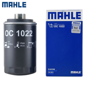 马勒OC1022适配VV5博瑞WEY博越VV7哈弗H6 F7X机滤H9 H8机油滤芯P8