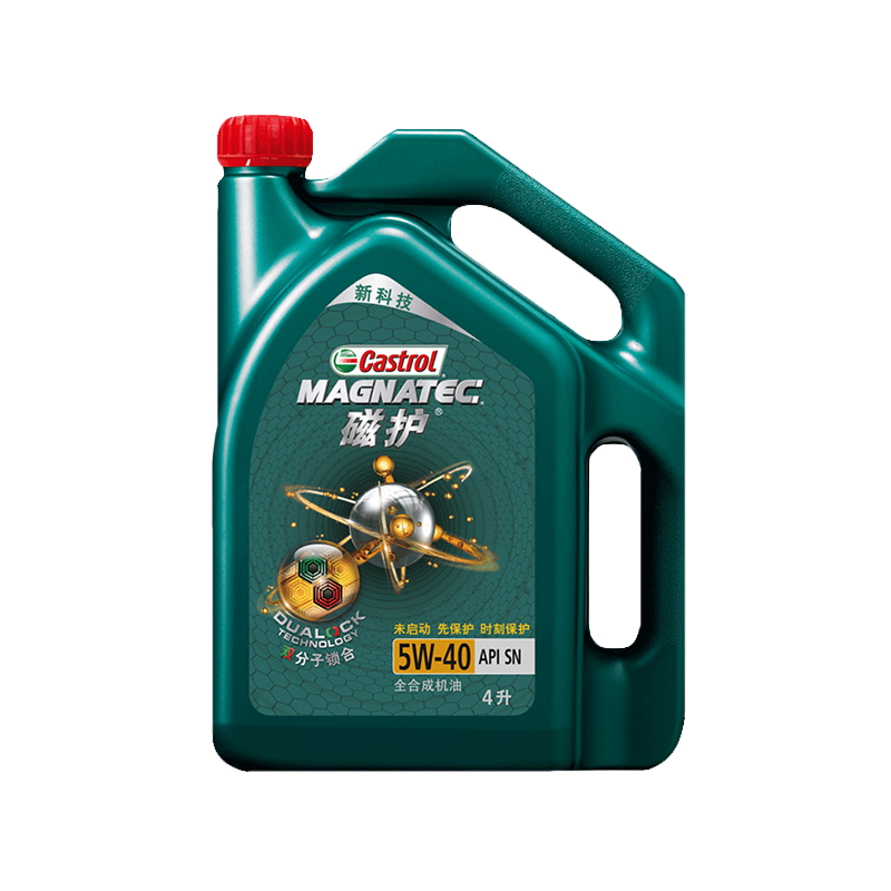 Castrol嘉实多机油全合成SN磁护5W40汽车保养发动机润滑油4L正品