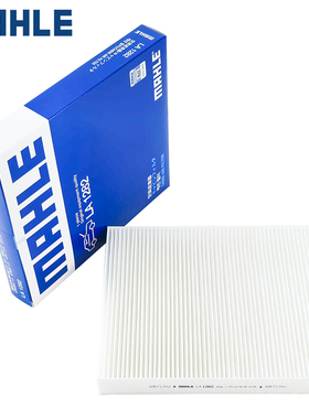 马勒LA1282空调滤芯配昂科威科鲁兹威朗GL6探界者GL8别克VELITE 5