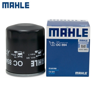 MG6 马勒机滤适配荣威350 MG5 550名爵MG3 MGGT锐行机油滤芯 360