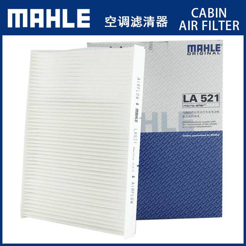 Adaptation public Lavida air conditioner Filter element Gland Golf 4 Old Bora Komea Bridle Filterin the Car/Articles/Fitting/Refit , Auto Parts and Accessories , Filter , Air filter  category - from Buy2taobao.com to provide professional Taobao agent buy service