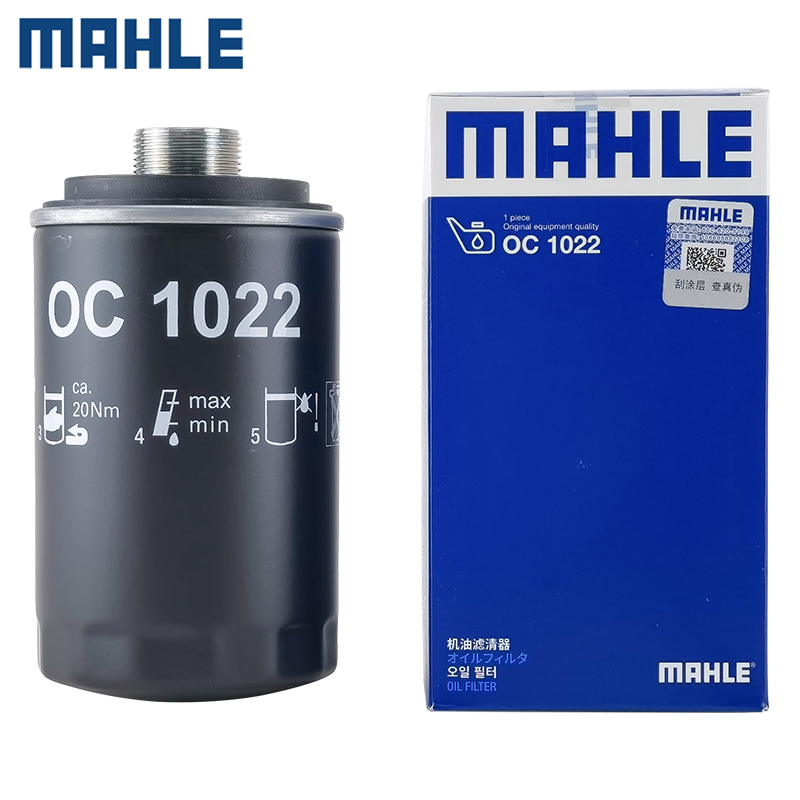 机油滤芯马勒奥迪A6A4L速腾