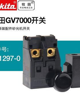砂光机开关GV7000砂光机PV7000C开关