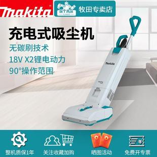 牧田36V立式 无刷锂电吸尘机DVC560 家用吸尘器大功率充电式 手持式