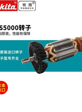 日本直向砂轮机GS5000砂轮机转子GS6000转子组件