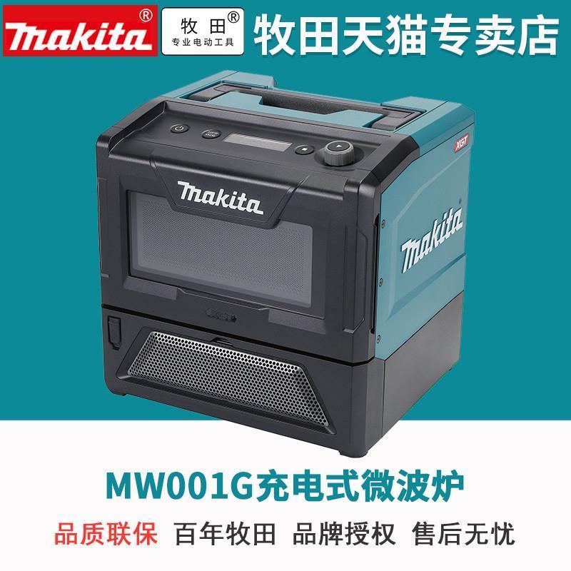 日本MW001充电式微波炉40V锂电热便当薯片500W 350W可调温度