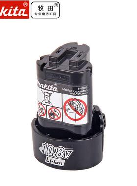 牧田锂电池10.8V充电钻DF330充电器DC10WA电钻BL1013电动工具