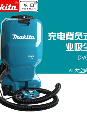 日本DVC665家用商用强力无线锂电背负式吸尘器飞机酒店游乐园