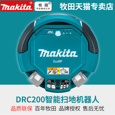 日本DRC200Z充电式智能扫地机器人吸尘器工业厂房商业18V锂电
